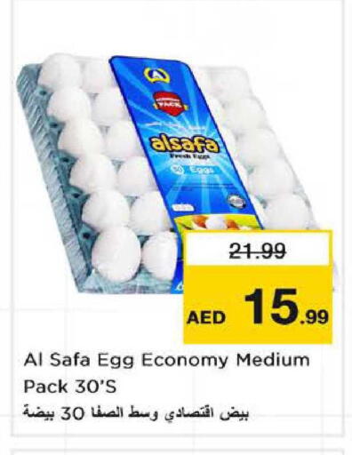 available at Nesto Hypermarket in UAE - Sharjah / Ajman