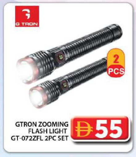 available at Grand Hyper Market in UAE - Dubai