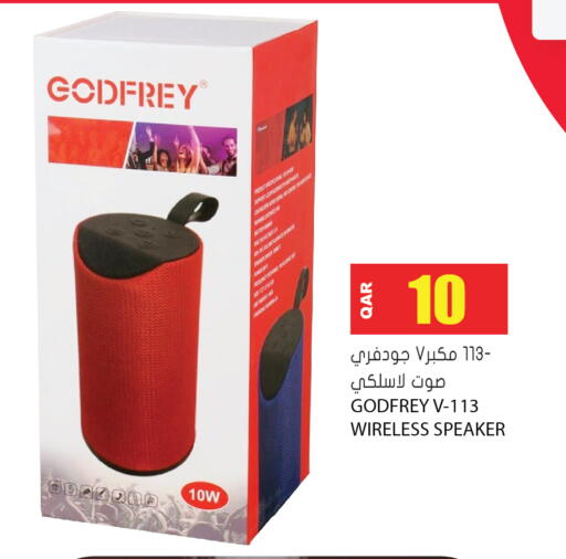 available at جراند هايبرماركت in قطر - أم صلال