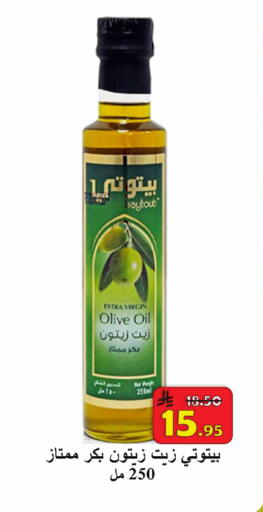 available at  Ali Sweets And Food in KSA, Saudi Arabia, Saudi - Al Hasa