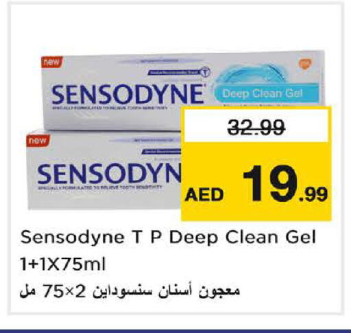 available at نستو هايبرماركت in الإمارات العربية المتحدة , الامارات - دبي