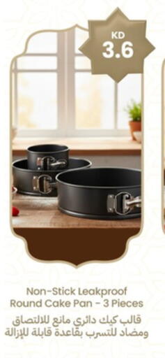 available at Taw9eel.com in Kuwait - Ahmadi Governorate