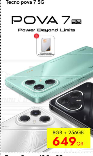 available at سيل بلاينت للهواتف in قطر - الخور