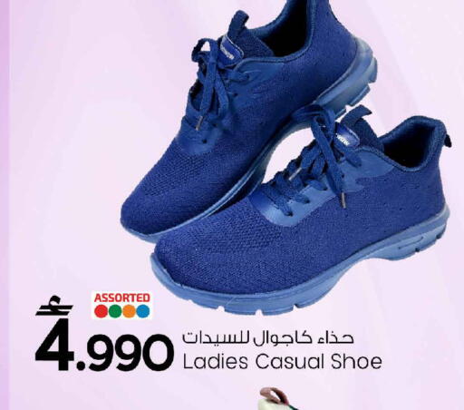 available at مارك & سايف in عُمان - مسقط‎