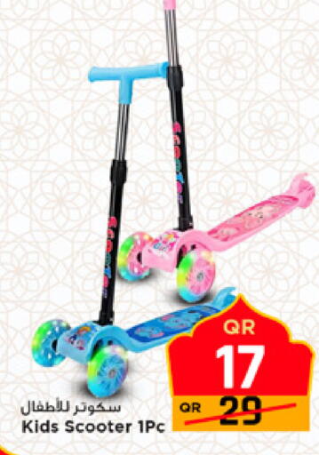 available at مرزا هايبرماركت in قطر - الوكرة