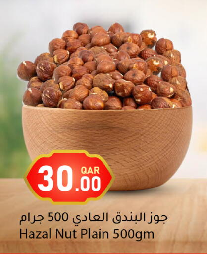 available at دانا ماركت in قطر - الوكرة