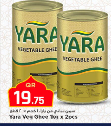 available at مرزا هايبرماركت in قطر - الشمال