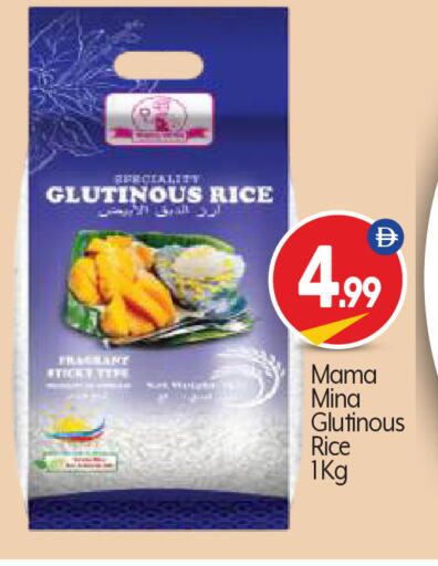 available at بيج مارت in الإمارات العربية المتحدة , الامارات - أبو ظبي