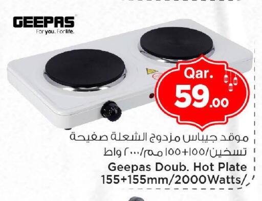 available at Mark & Save  in Qatar - Al Khor