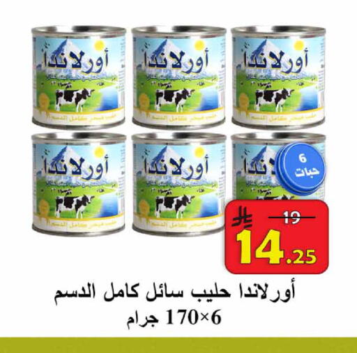 available at  Ali Sweets And Food in KSA, Saudi Arabia, Saudi - Al Hasa