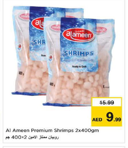 available at نستو هايبرماركت in الإمارات العربية المتحدة , الامارات - دبي