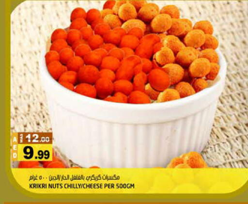 available at Hashim Hypermarket in UAE - Sharjah / Ajman