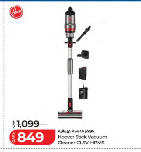 available at LuLu Hypermarket in Qatar - Umm Salal