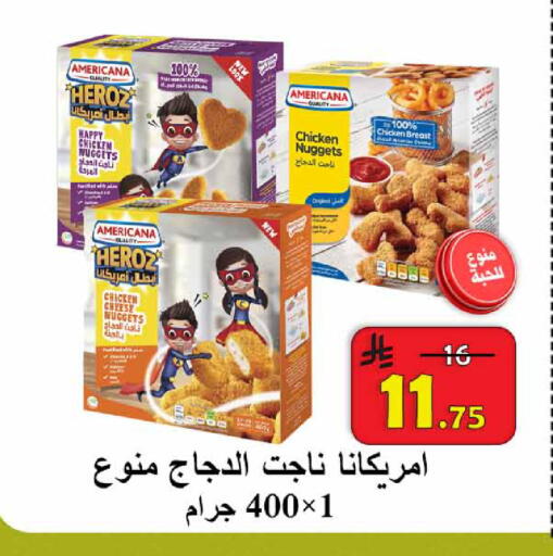 available at  Ali Sweets And Food in KSA, Saudi Arabia, Saudi - Al Hasa