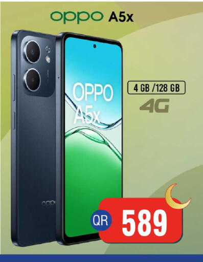 in قطر - الشمال