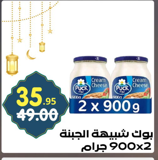 available at Bin Jahlan Markets in KSA, Saudi Arabia, Saudi - Tabuk