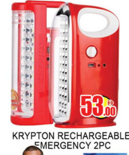 available at لكي سنتر in الإمارات العربية المتحدة , الامارات - الشارقة / عجمان