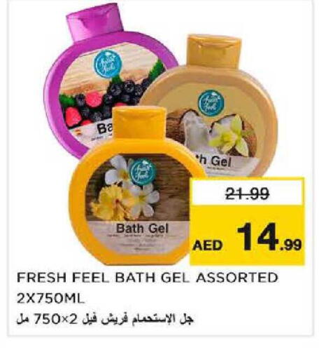 available at Nesto Hypermarket in UAE - Sharjah / Ajman