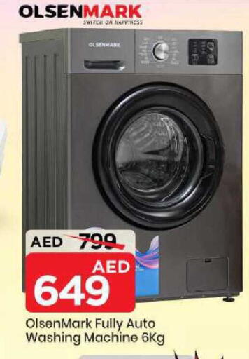 available at Mark & Save in UAE - Sharjah / Ajman