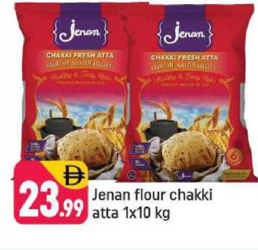 available at Shaklan  in UAE - Dubai