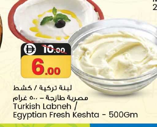 available at SAFARI HYPERMARKET  in UAE - Ras al Khaimah