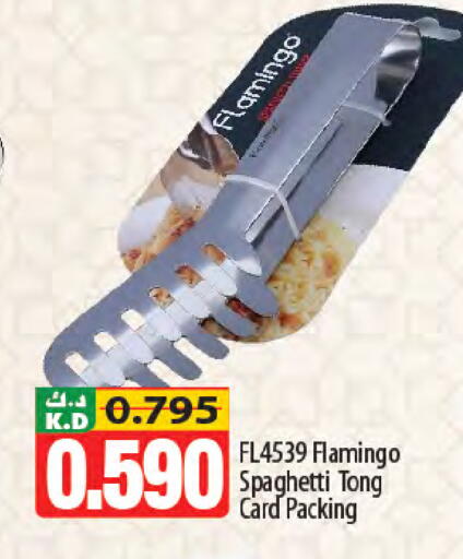 Mango available at مانجو هايبرماركت in الكويت - محافظة الأحمدي