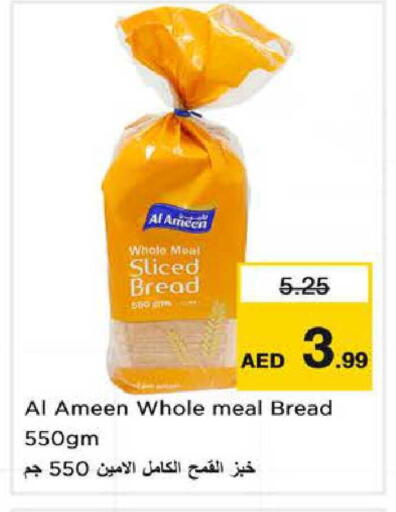 available at Nesto Hypermarket in UAE - Sharjah / Ajman