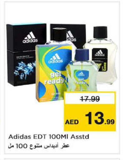 available at نستو هايبرماركت in الإمارات العربية المتحدة , الامارات - دبي