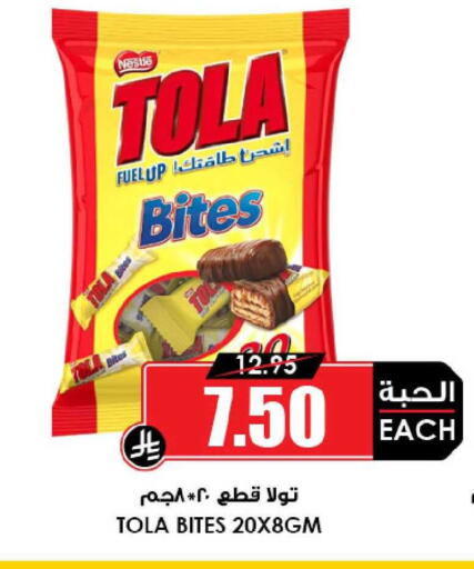 available at أسواق النخبة in مملكة العربية السعودية, السعودية, سعودية - الخبر‎