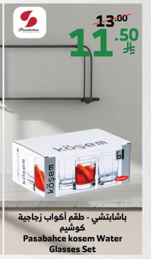 available at الراية in مملكة العربية السعودية, السعودية, سعودية - تبوك