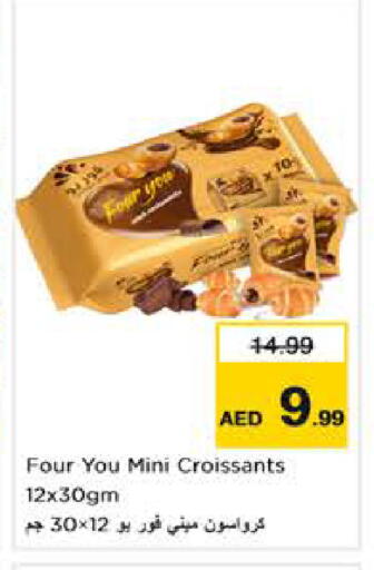 available at نستو هايبرماركت in الإمارات العربية المتحدة , الامارات - أبو ظبي