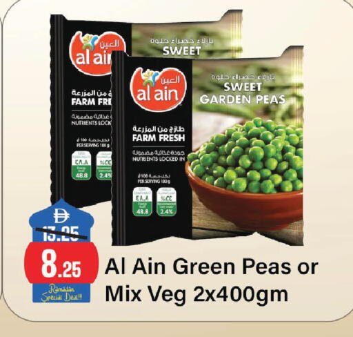 Peas available at Al Aswaq Hypermarket in UAE - Sharjah / Ajman