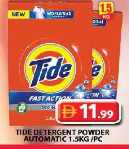 available at Grand Hyper Market in UAE - Sharjah / Ajman