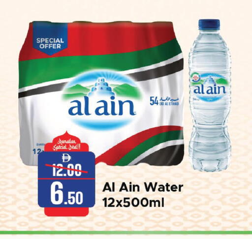 available at Al Aswaq Hypermarket in UAE - Sharjah / Ajman
