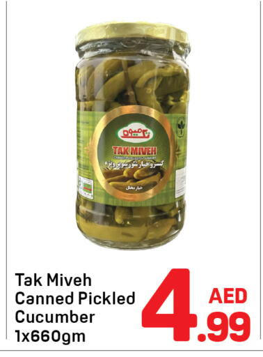 Cucumber available at Day to Day Department Store in UAE - Sharjah / Ajman
