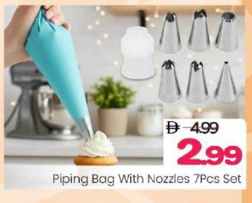 available at Mark & Save in UAE - Abu Dhabi