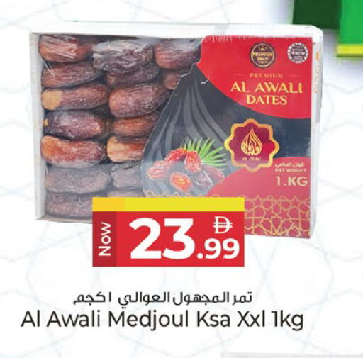 available at Kenz Hypermarket in UAE - Sharjah / Ajman