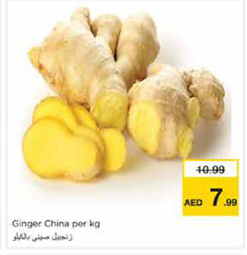 Ginger from China available at Nesto Hypermarket in UAE - Sharjah / Ajman