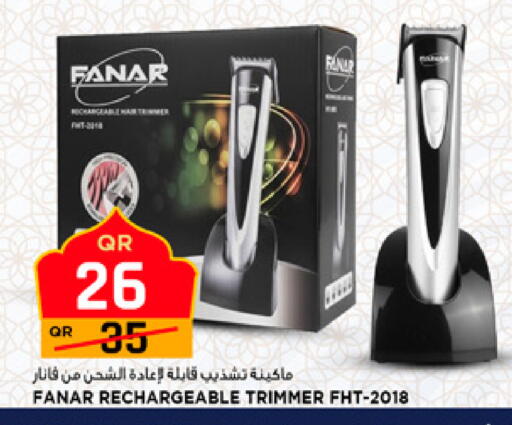 available at Marza Hypermarket in Qatar - Al-Shahaniya