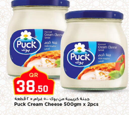 available at مرزا هايبرماركت in قطر - الوكرة