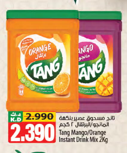 Orange Mango available at Mango Hypermarket  in Kuwait - Ahmadi Governorate