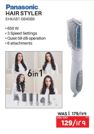 available at إماكس in قطر - أم صلال