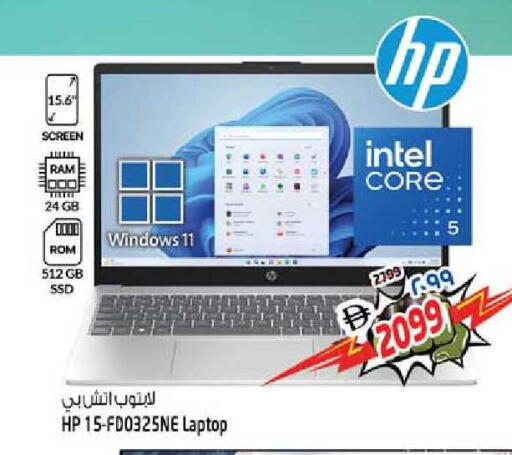 available at Safari Hypermarket  in UAE - Dubai