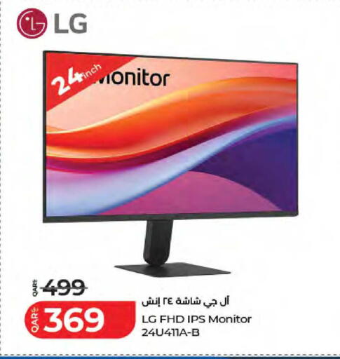 available at LuLu Hypermarket in Qatar - Al Wakra