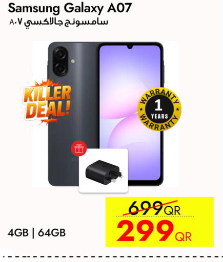 available at سيل بلاينت للهواتف in قطر - الشحانية