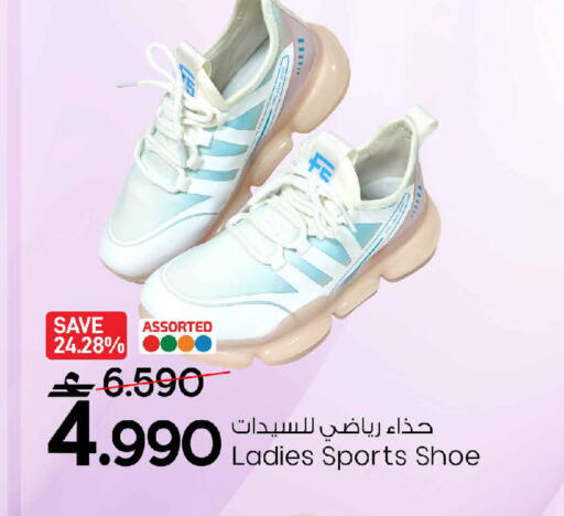 available at مارك & سايف in عُمان - مسقط‎