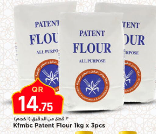 available at مرزا هايبرماركت in قطر - الوكرة