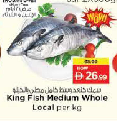 available at نستو هايبرماركت in الإمارات العربية المتحدة , الامارات - ٱلْفُجَيْرَة‎