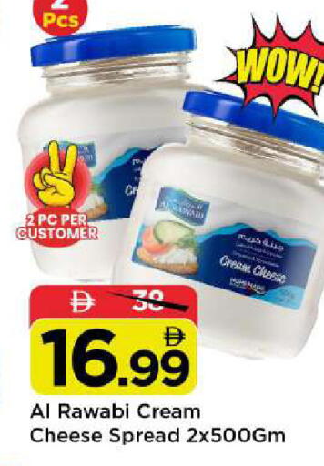 available at Mark & Save in UAE - Abu Dhabi