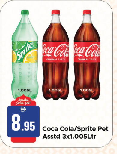 available at Al Aswaq Hypermarket in UAE - Sharjah / Ajman